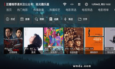 拾光追影安卓版下载
