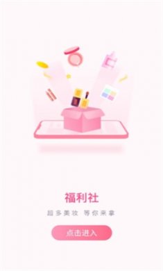 美的你app安卓版下载