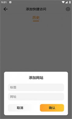 星光浏览器安卓正版下载