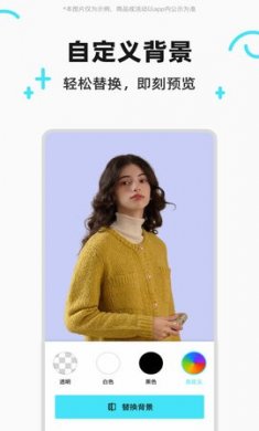 椰子背景安卓版下载