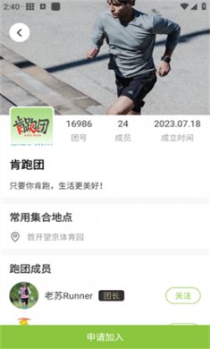 第一赛道手机版下载