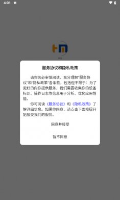 梦优宝最新版下载安装