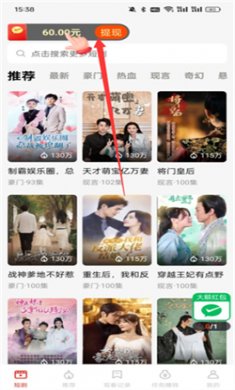 妙看短剧下载免费观看