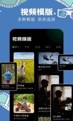 长风视频编辑官网版下载