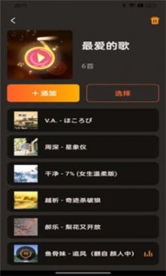 多多音乐铃声免费下载