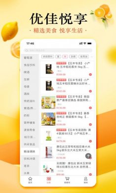 优佳悦享下载官方