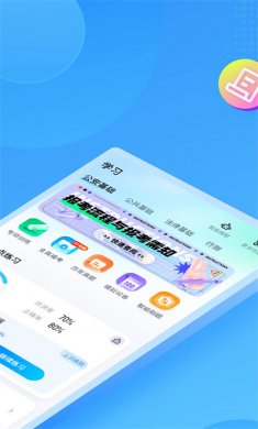 辅警协警考试聚题库2025官方下载