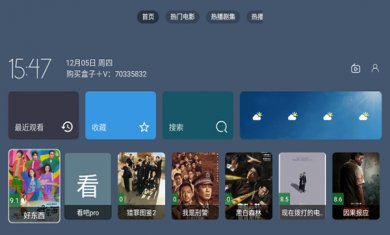 看吧pro下载手机