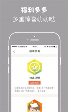 绘分享app下载3 绘分享app下载3