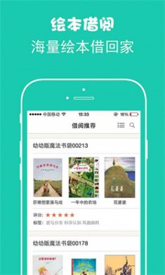 绘分享app下载
