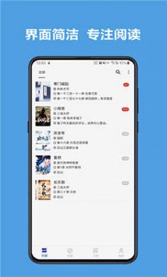 书从阅读手机版下载