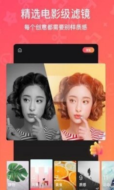魔板视频最新版下载