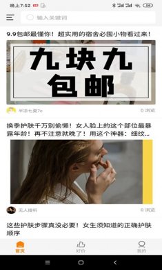 多评购物手机版下载安装