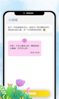 妤时天色官方安卓版下载