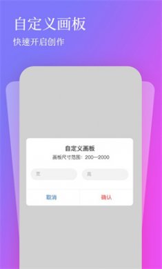 全民画画免费版下载