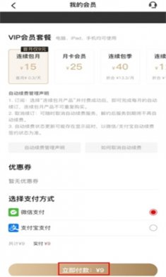 青桃2024最新下载