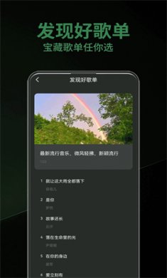 乐趣助手手机版下载