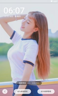 mm131壁纸官网版下载
