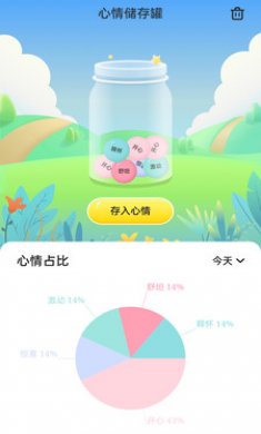悦步走路软件官网版下载