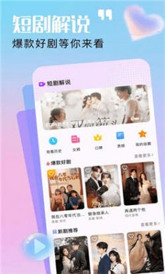 麦芽剧场最新版下载