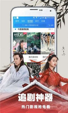 彩椒电影app下载