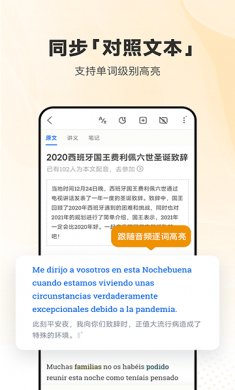 每日西语听力下载3 每日西语听力下载3