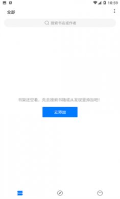 书海小说app官方下载