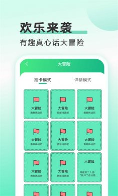 海星流量官网版下载