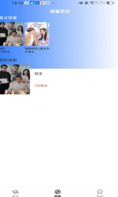 鸿福剧场红包版下载
