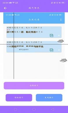 蓝京工具盒免费版下载