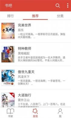 书悦吧免费阅读下载