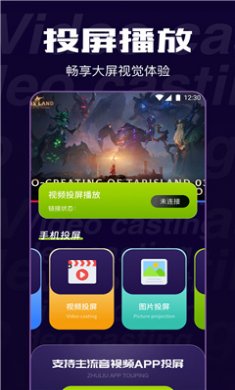 7喜影视安卓版下载