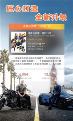 逗点影视剧免费播放下载