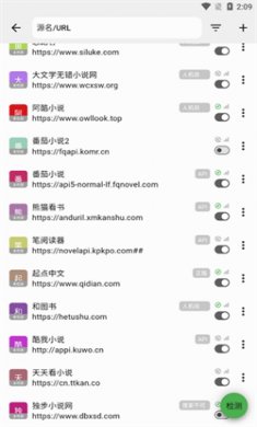 贝壹阅读手机版下载