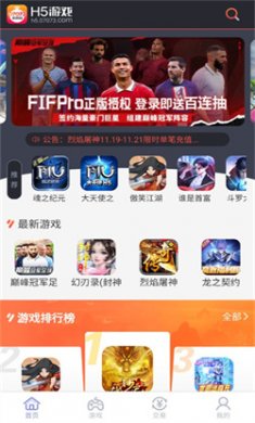 07073游戏盒免费版下载