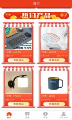 优品聚选商城最新版下载
