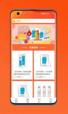 通通麦商城安卓版下载
