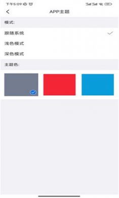 foscam摄像头最新版下载