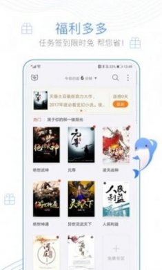 彩色梦小说去广告版下载