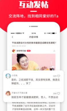 丹鹊购物手机版下载
