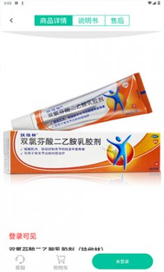 熊猫药药安卓版下载