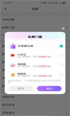 cp速配聊天交友软件下载