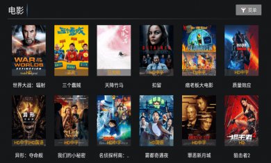 美嘉影视电视版下载