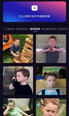 多多特效相机官方版下载