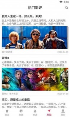 优源视频app官方客户端下载