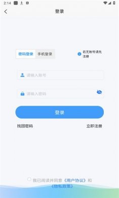 壹叁万物英语安卓版下载