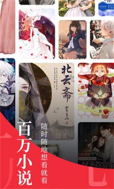 全民追书大师官方正版链接下载