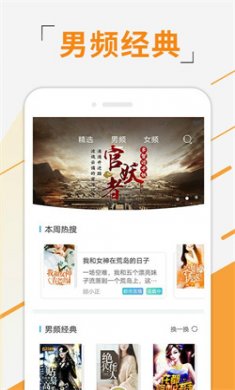 豆豆小说app下载免费