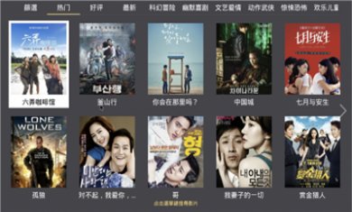 千寻影视app下载