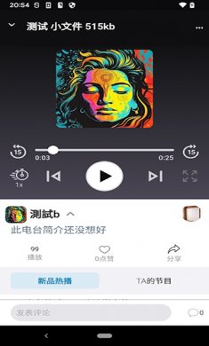 Wenxuecity文学城下载阅读